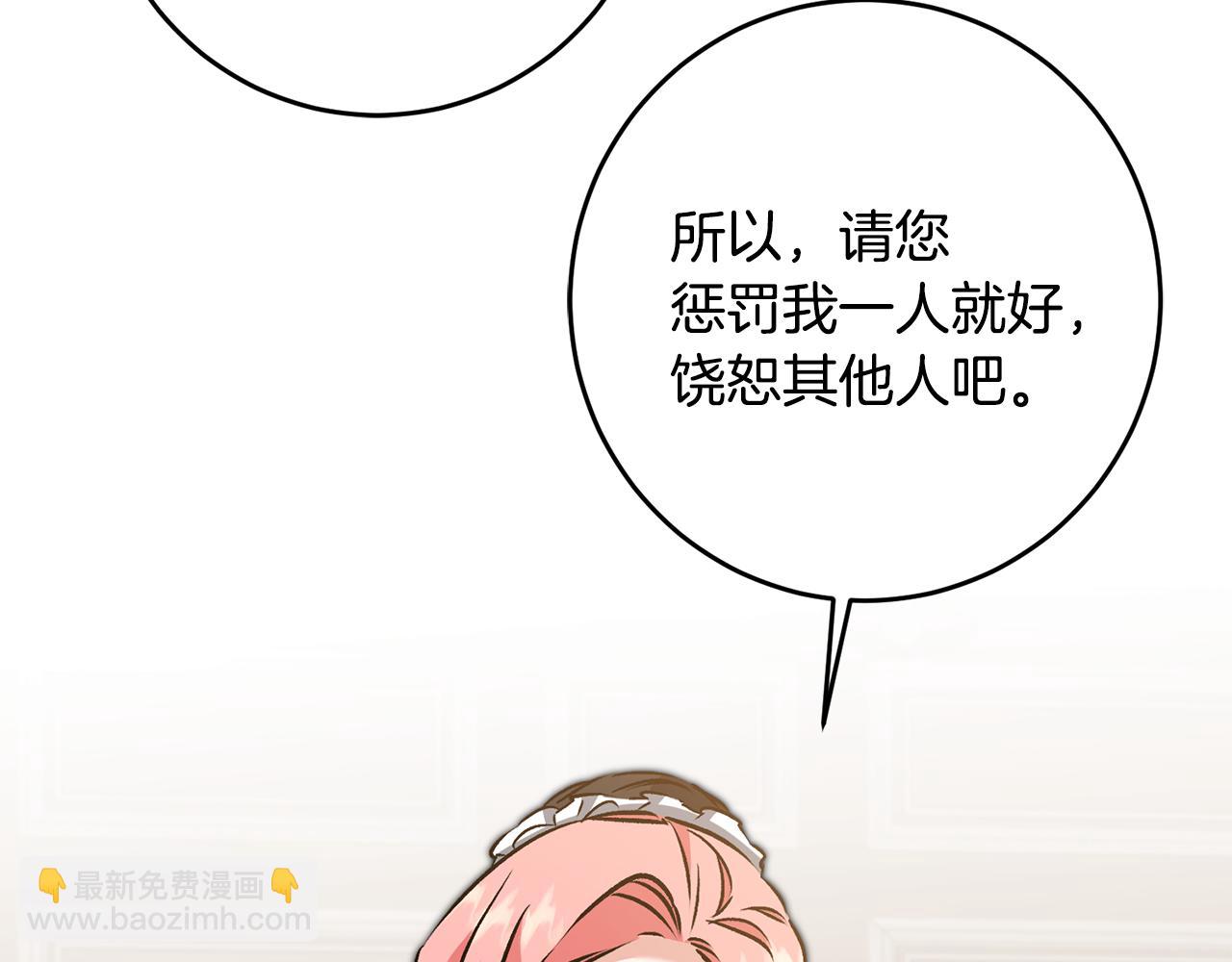 第85话 女伯爵投降76