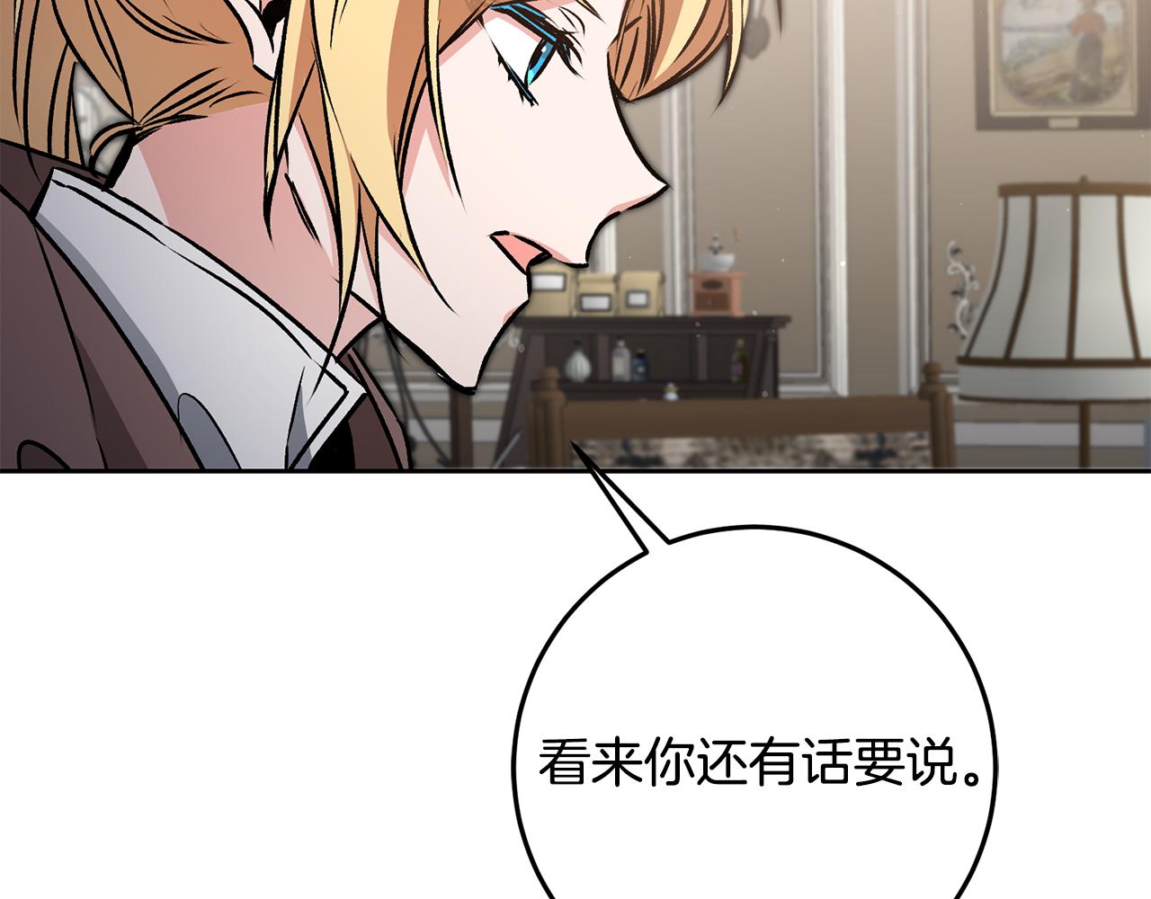 第85话 女伯爵投降82