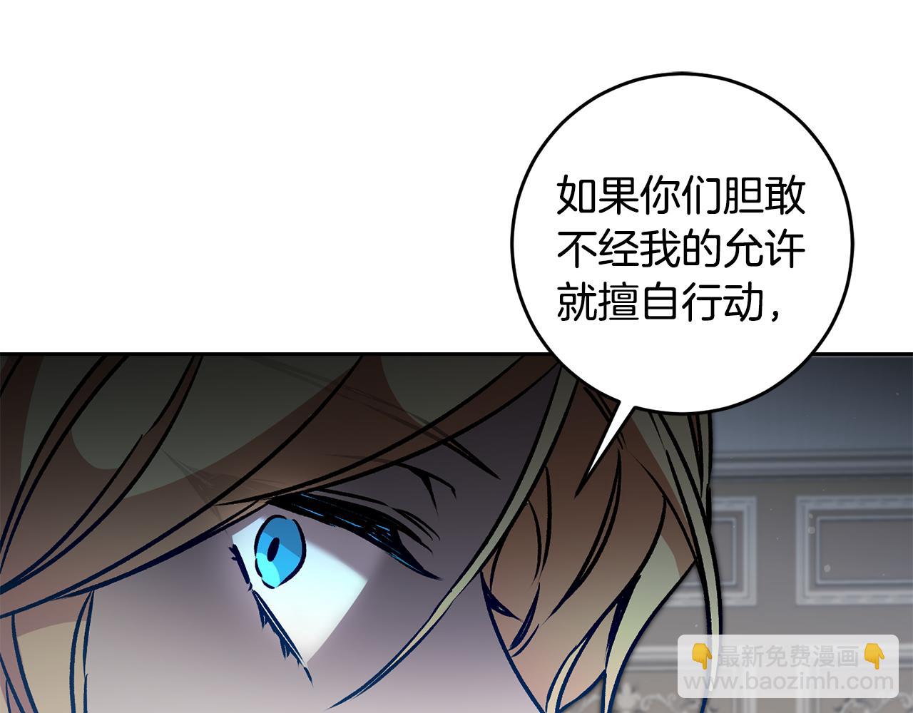 第85话 女伯爵投降93
