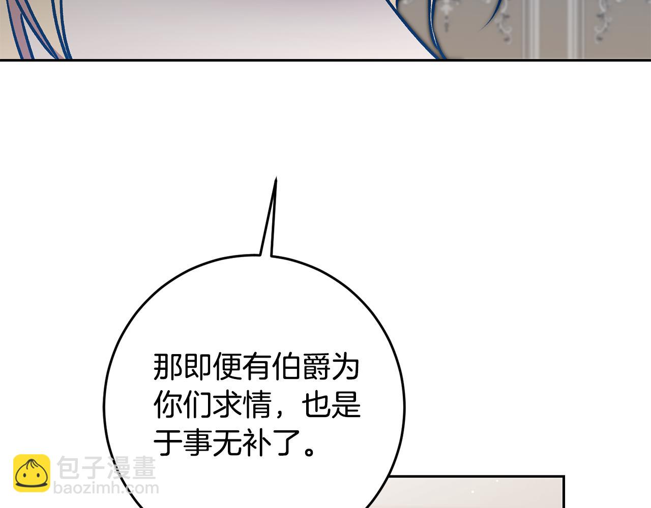 第85话 女伯爵投降94