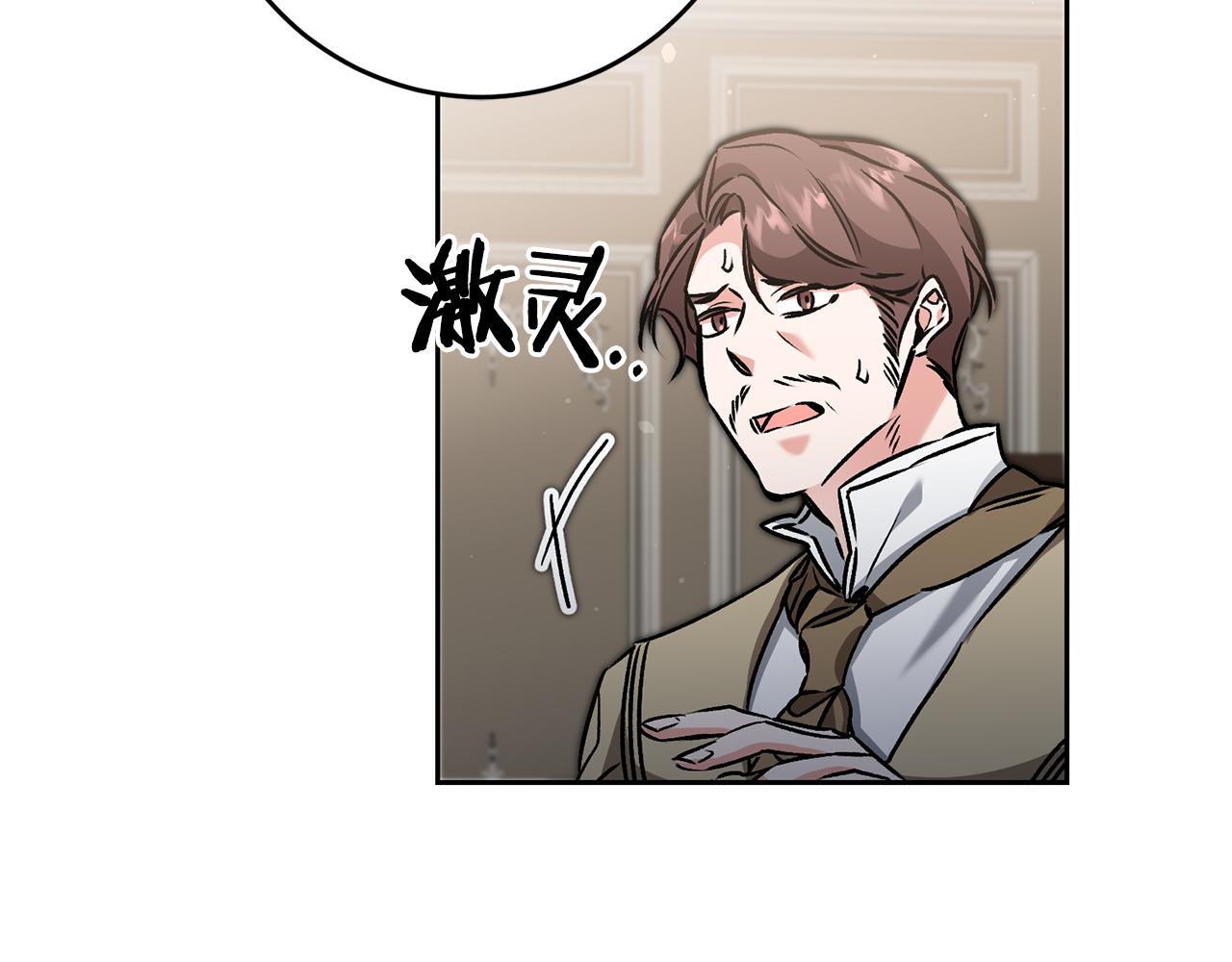 第85话 女伯爵投降95