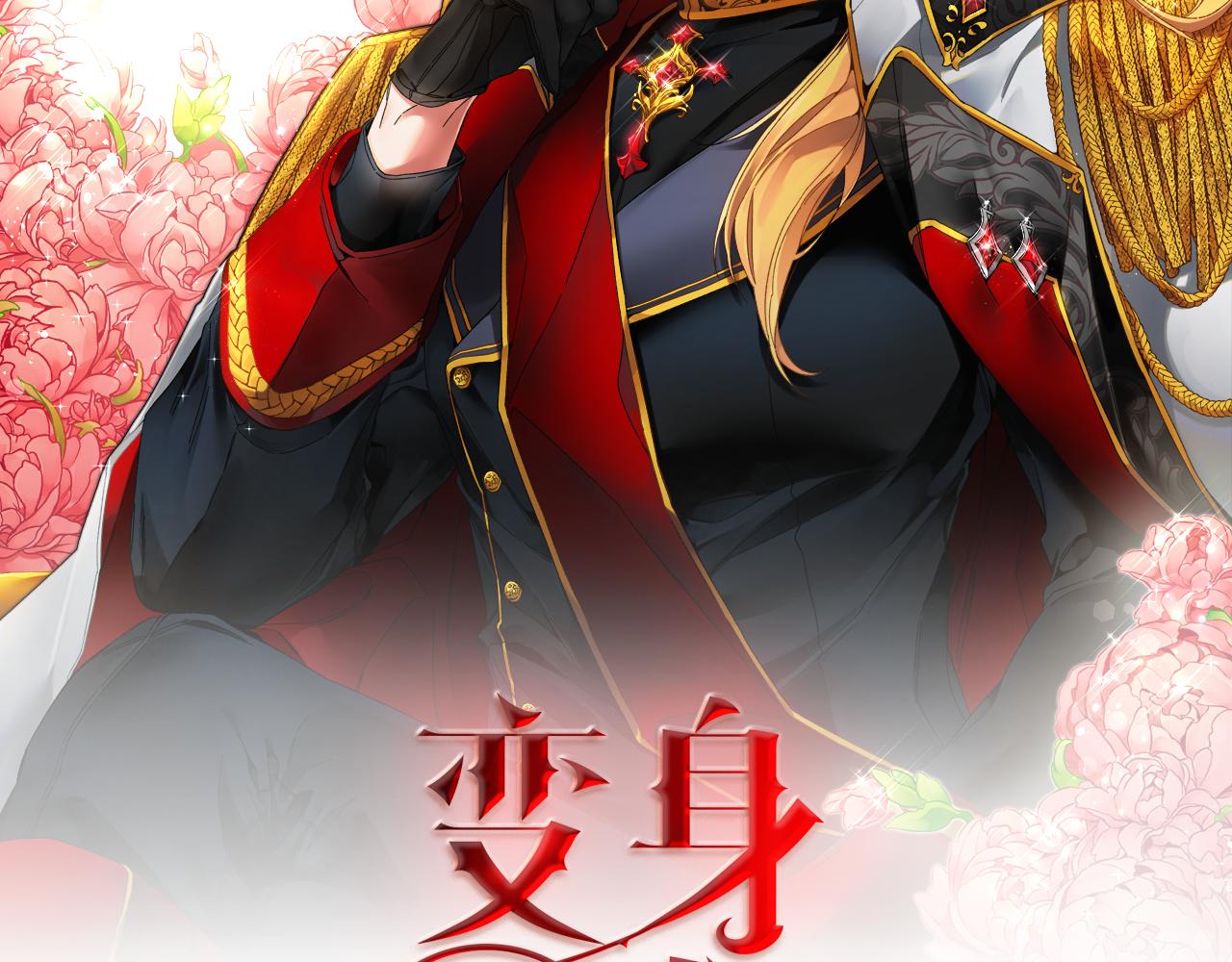 第85话 女伯爵投降98