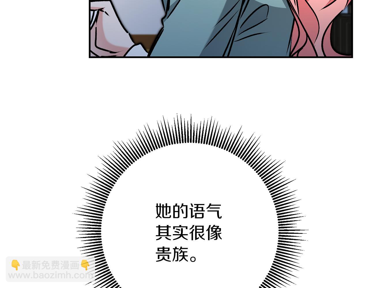 第86话 侍女姐姐飒！104