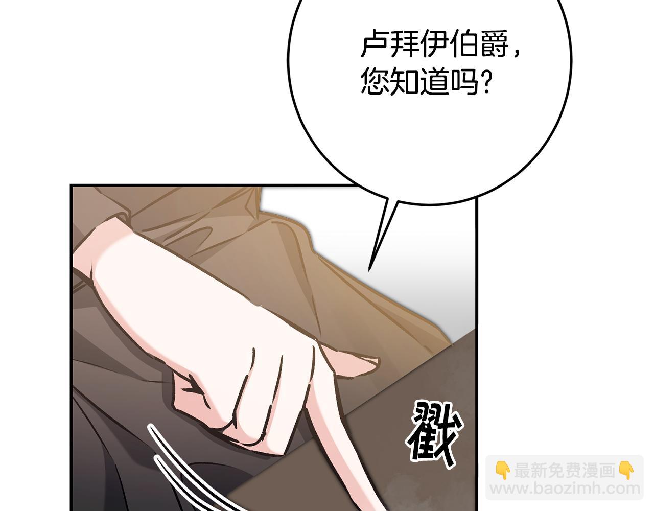 第86话 侍女姐姐飒！107