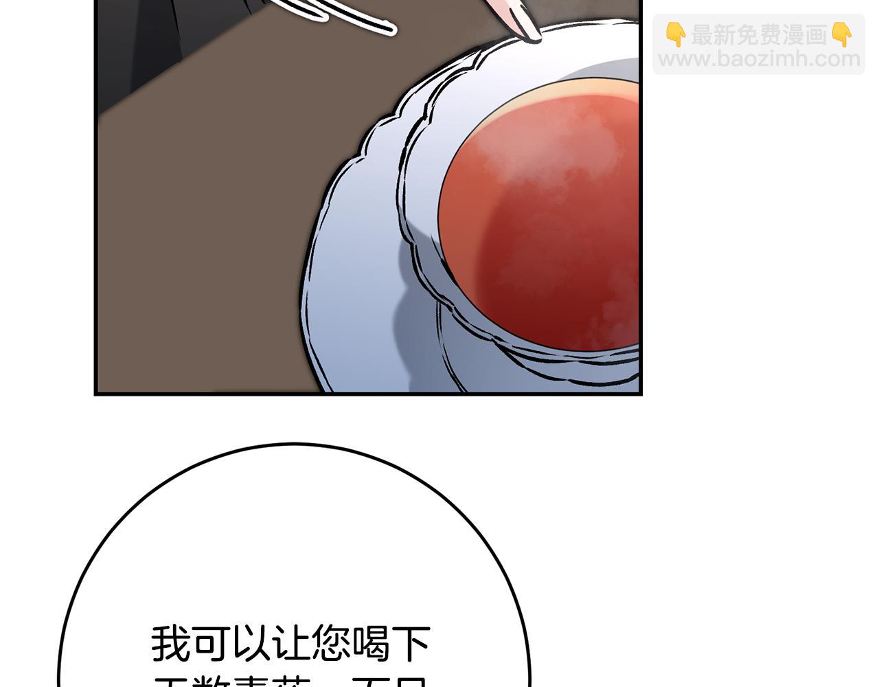 第86话 侍女姐姐飒！108