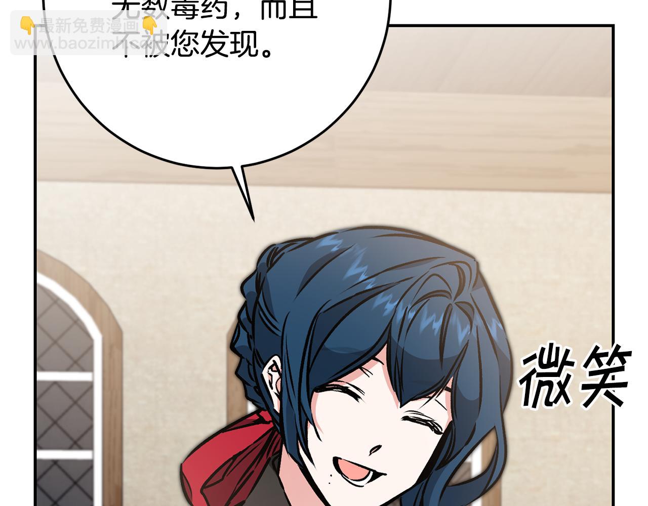 第86话 侍女姐姐飒！109