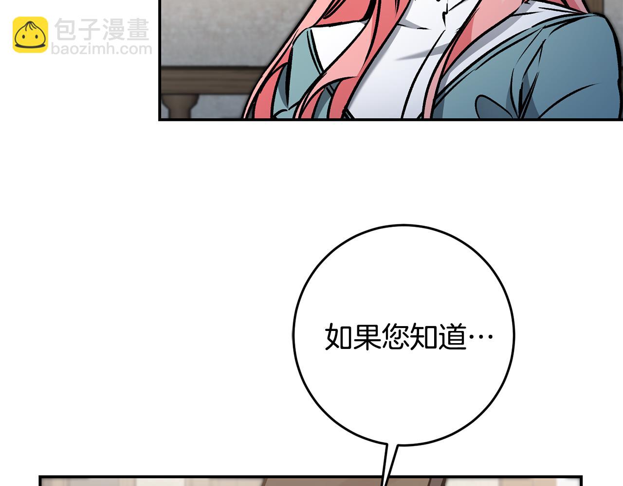 第86话 侍女姐姐飒！112