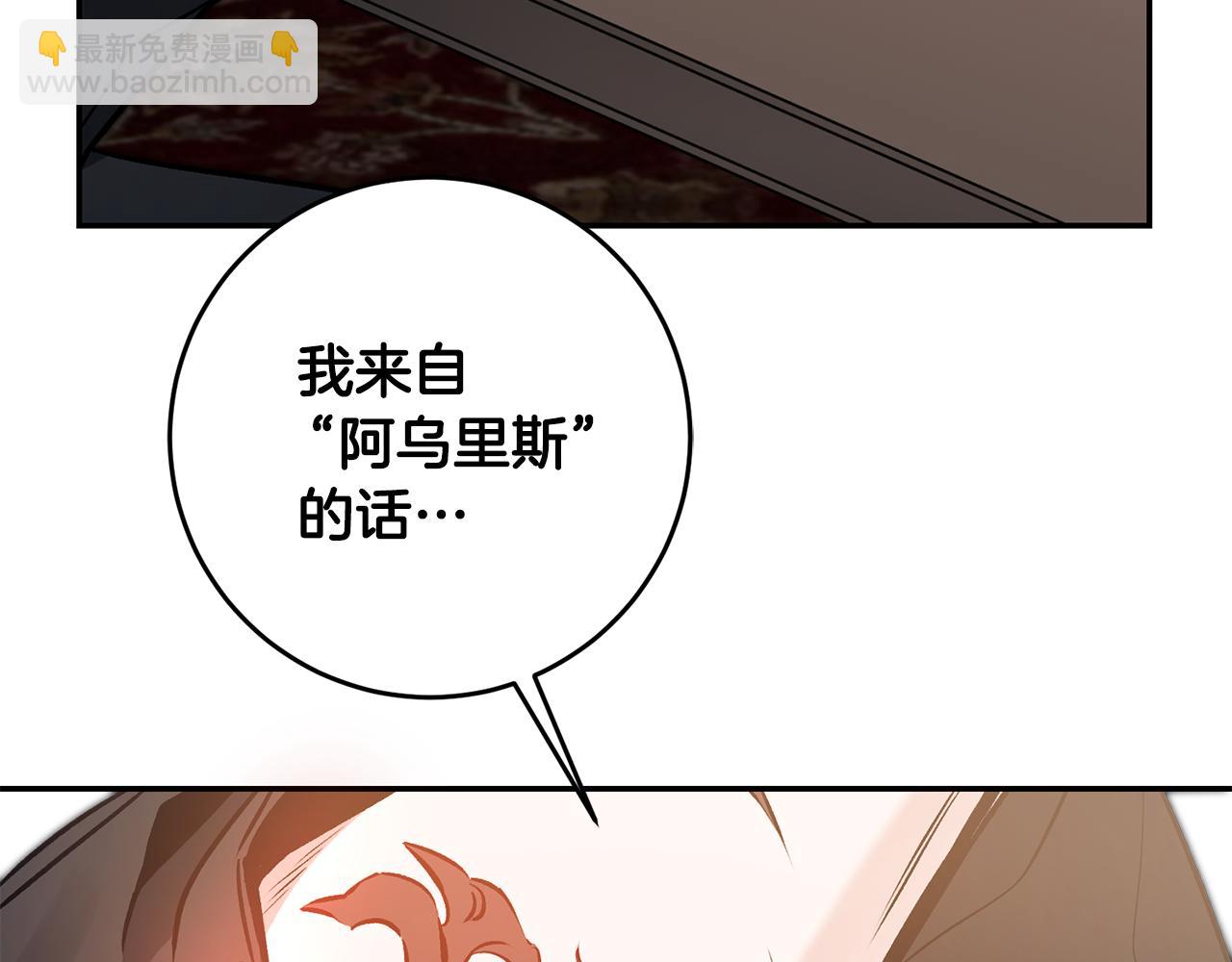 第86话 侍女姐姐飒！114