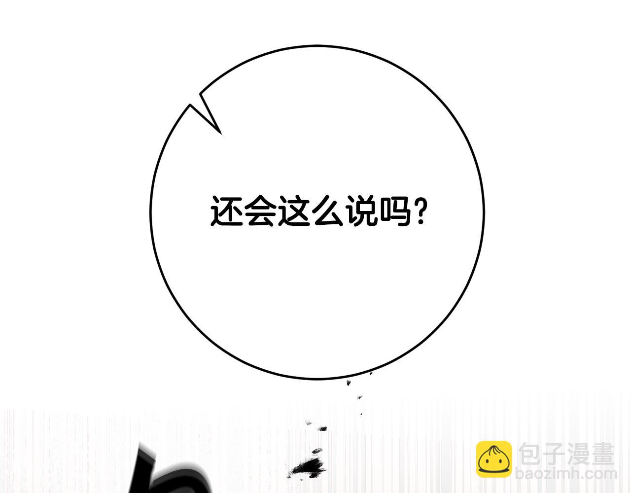 第86话 侍女姐姐飒！116