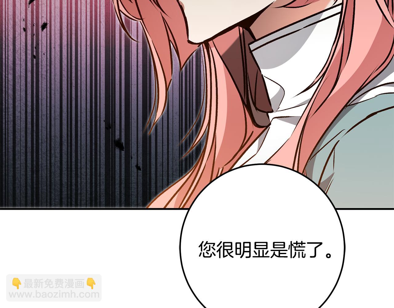 第86话 侍女姐姐飒！118