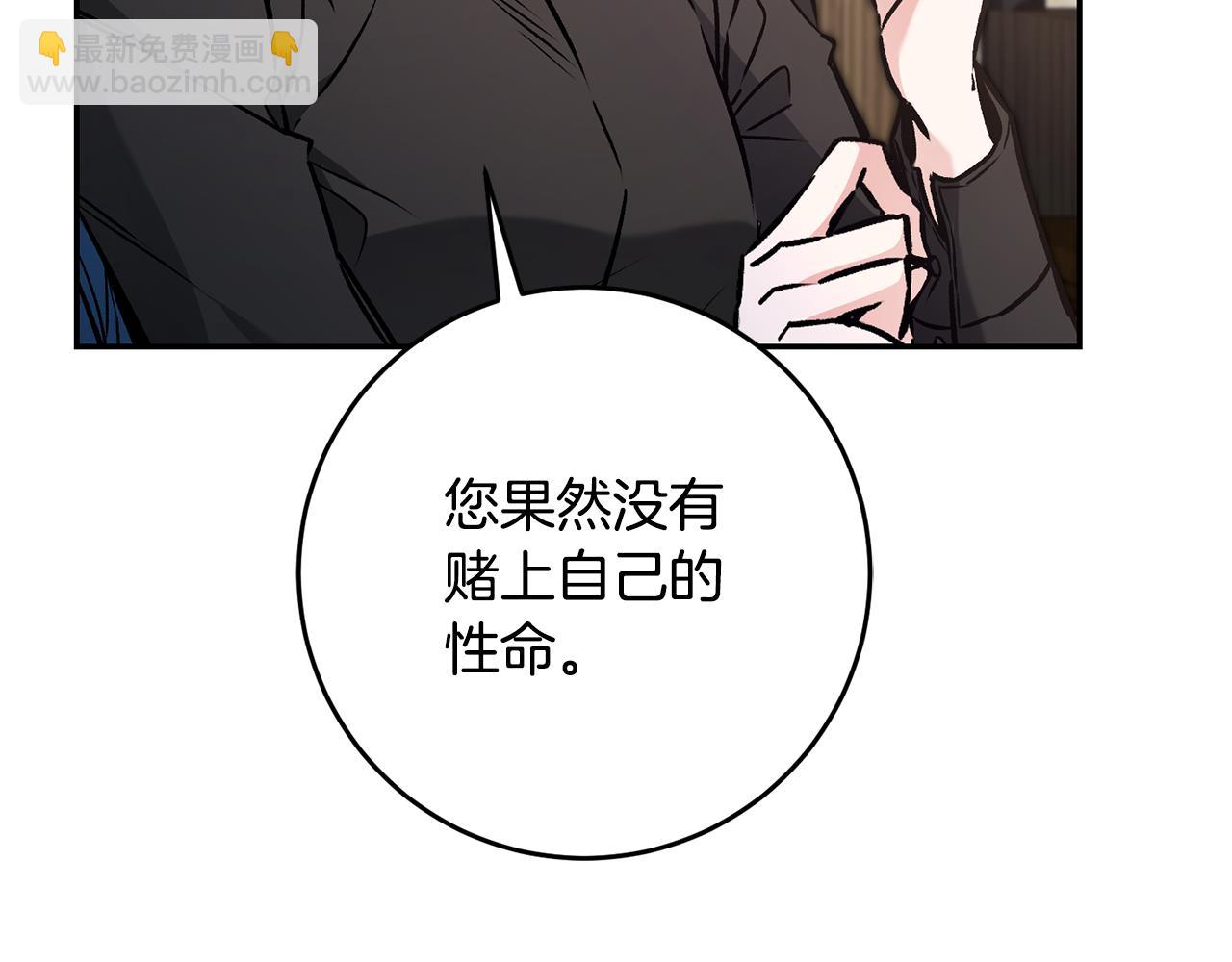 第86话 侍女姐姐飒！120