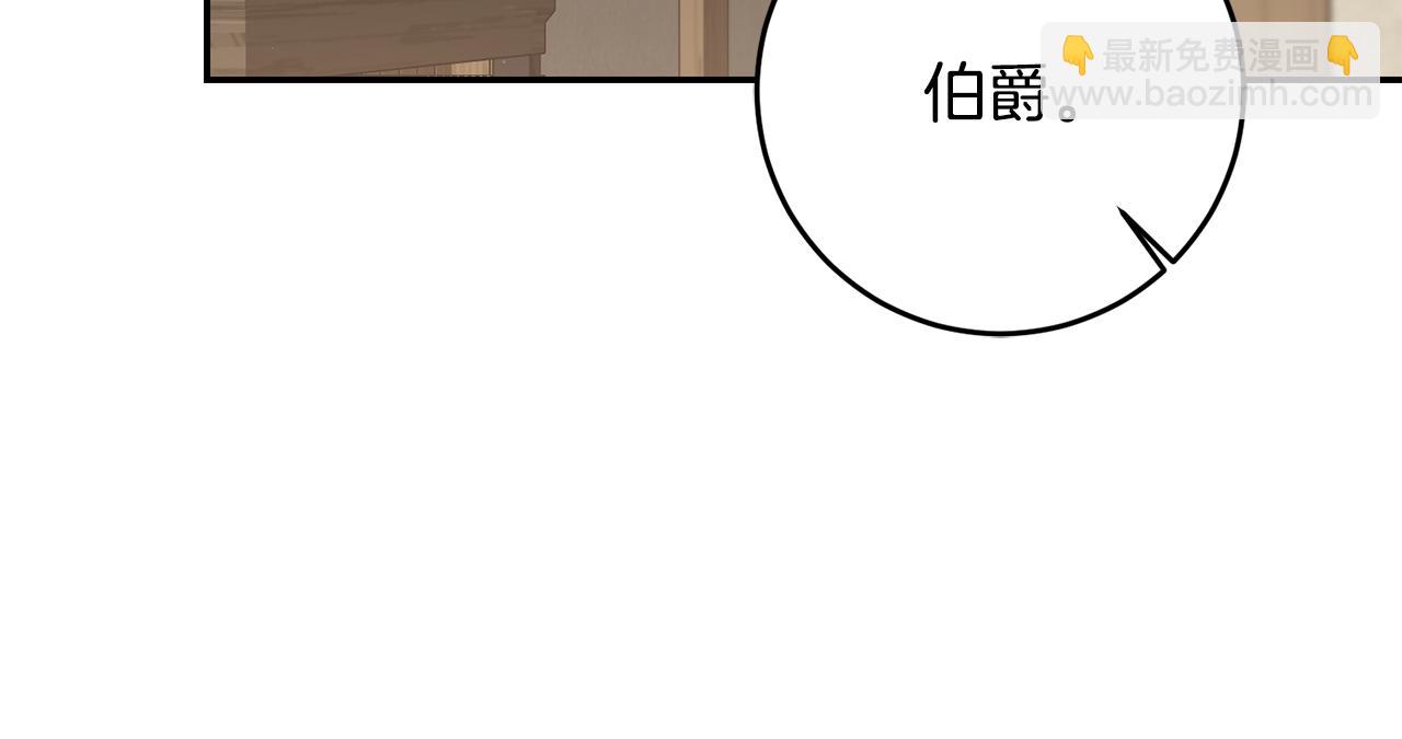 第86话 侍女姐姐飒！122