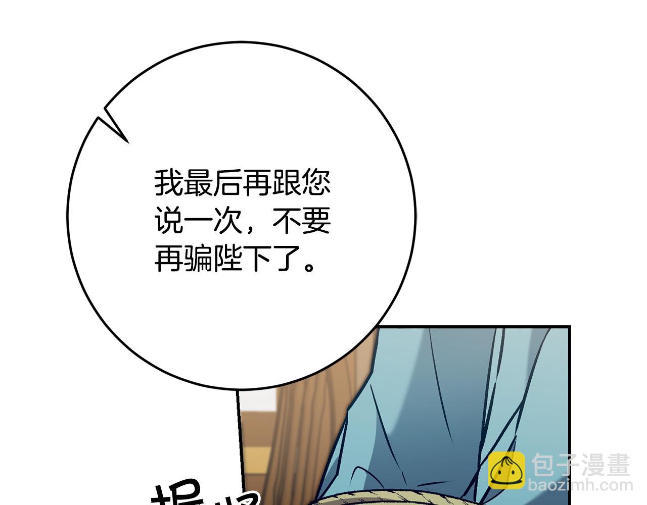 第86话 侍女姐姐飒！123
