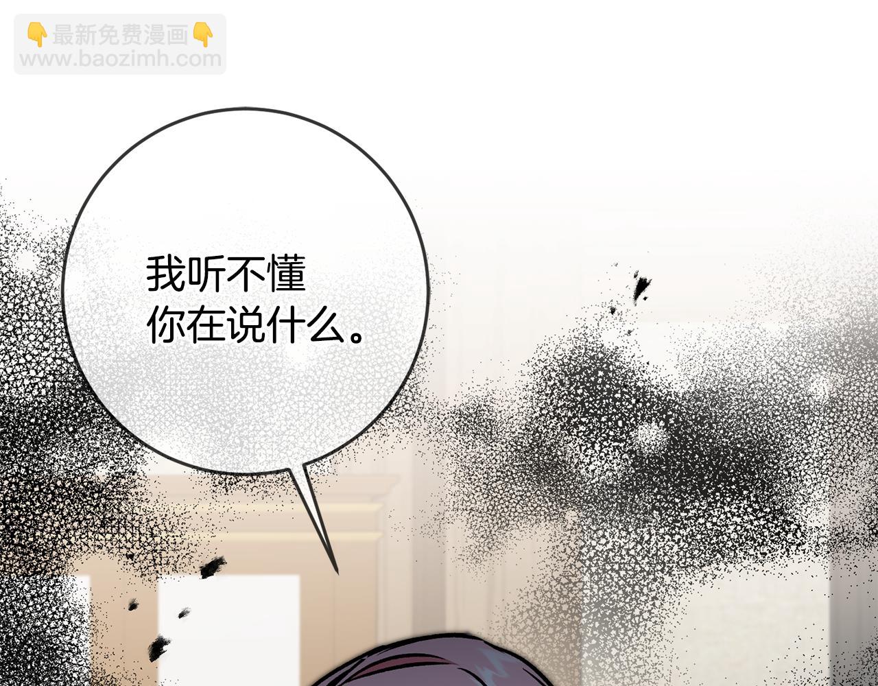 第86话 侍女姐姐飒！125