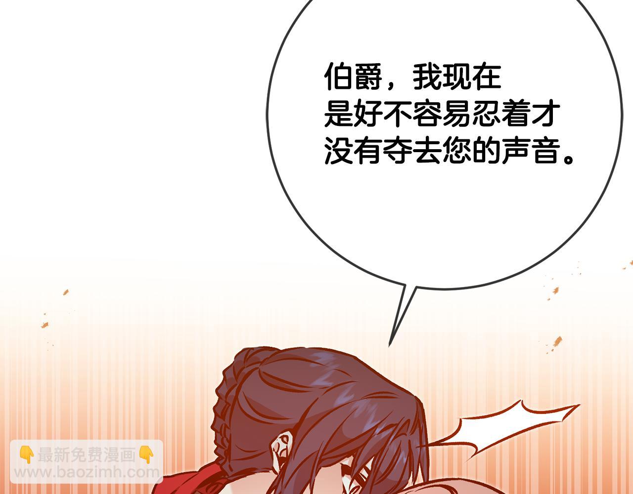 第86话 侍女姐姐飒！130