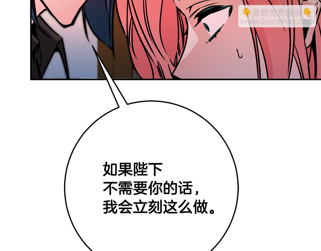第86话 侍女姐姐飒！133
