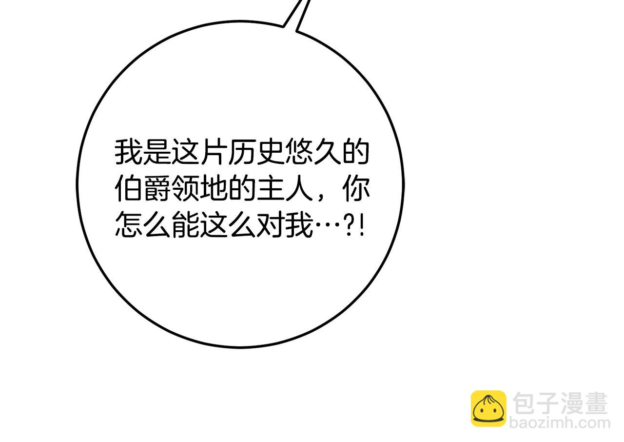 第86话 侍女姐姐飒！136