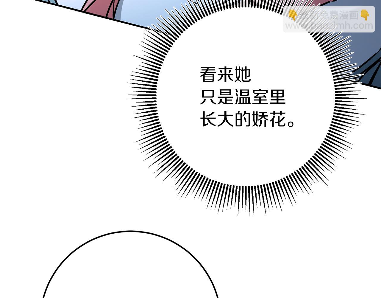 第86话 侍女姐姐飒！138
