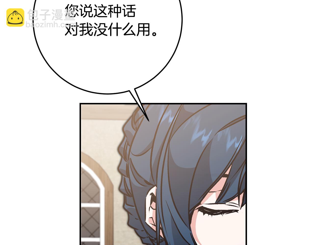 第86话 侍女姐姐飒！139