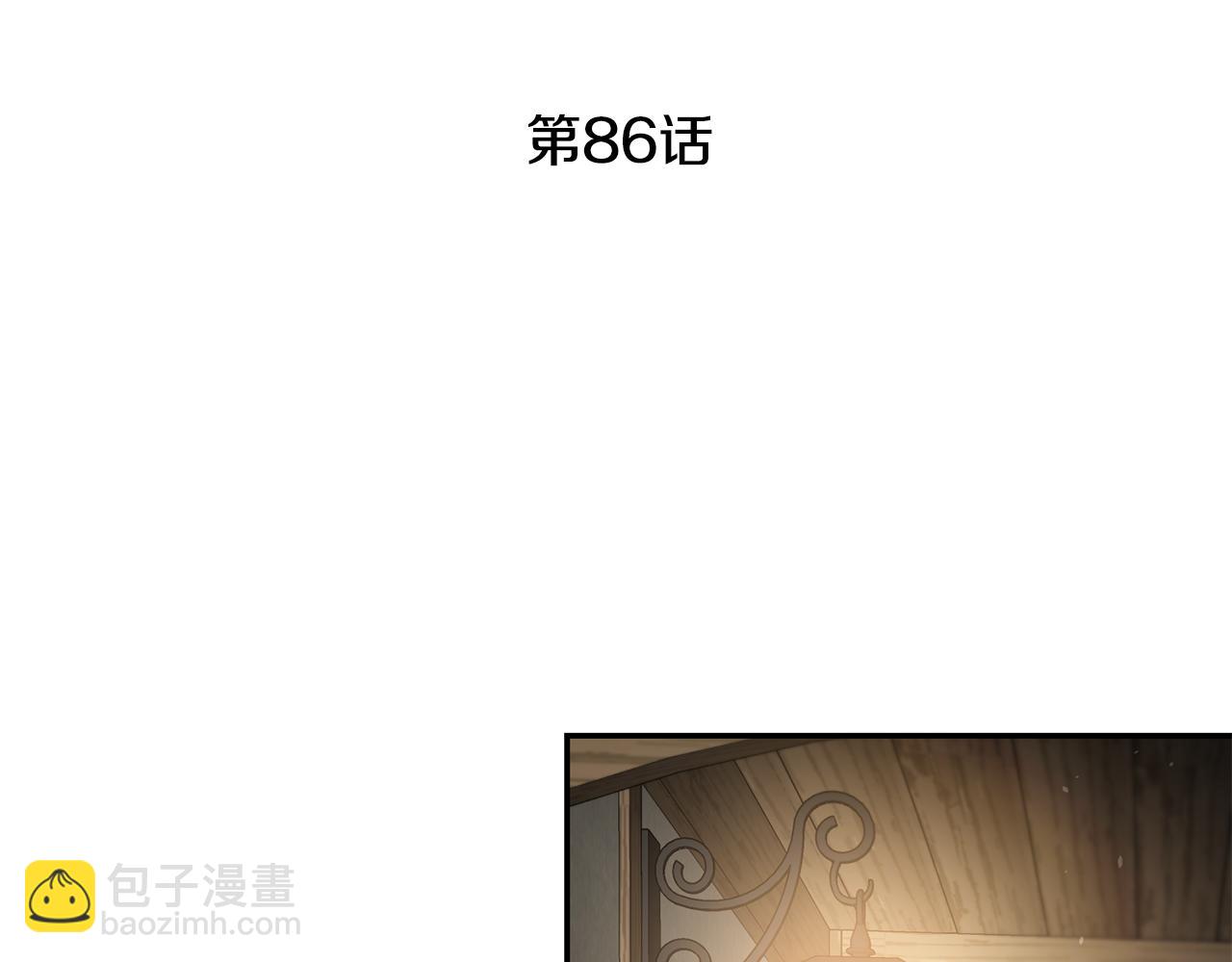 第86话 侍女姐姐飒！14