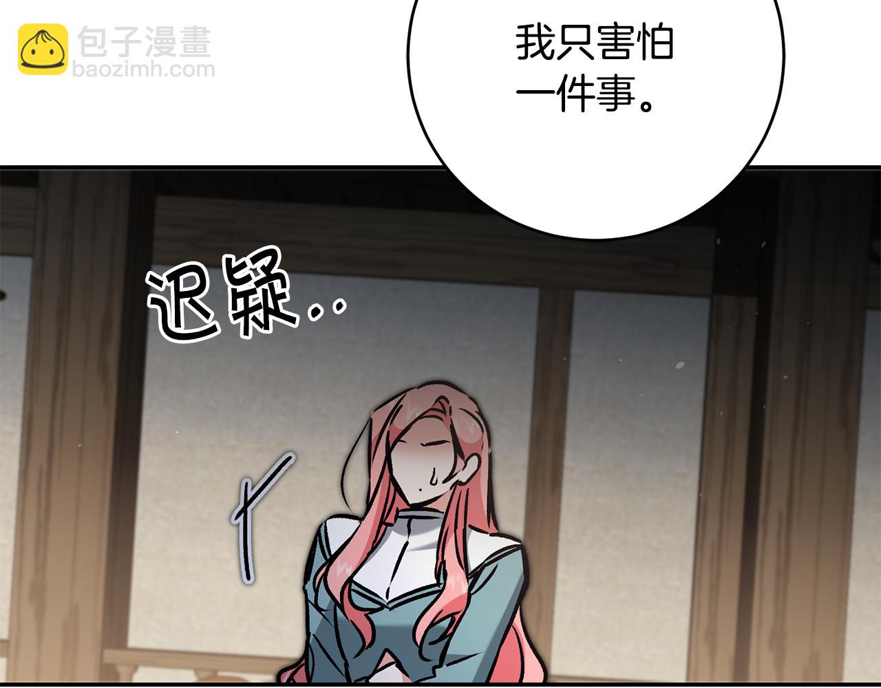 第86话 侍女姐姐飒！141