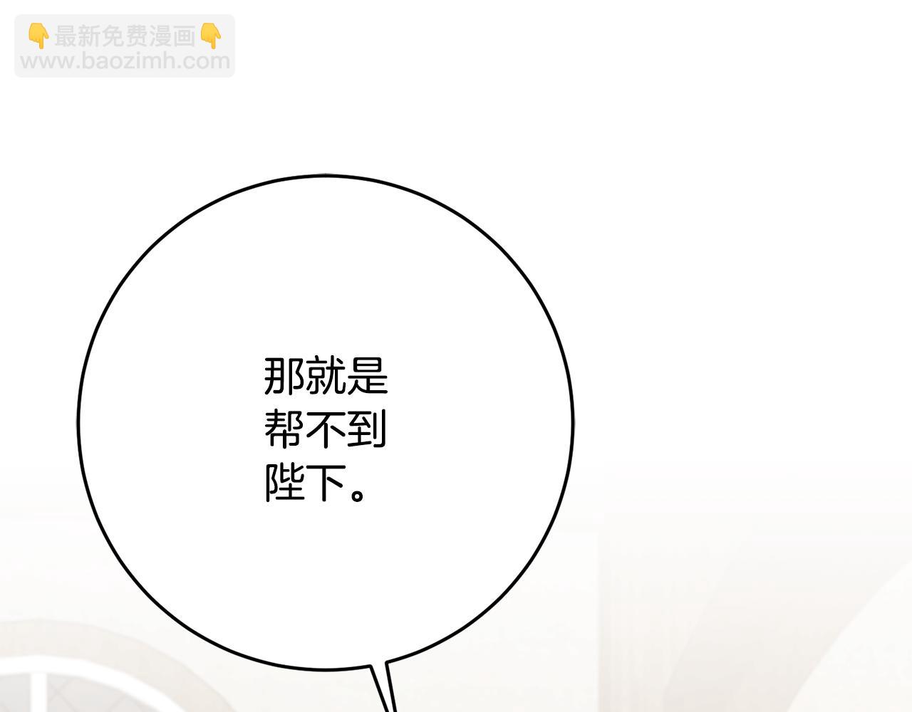 第86话 侍女姐姐飒！142