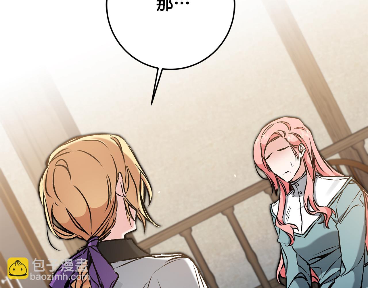 第86话 侍女姐姐飒！147