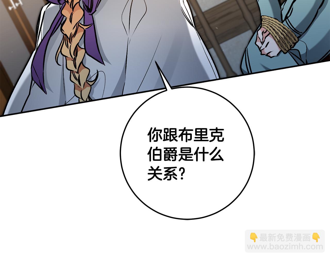 第86话 侍女姐姐飒！148