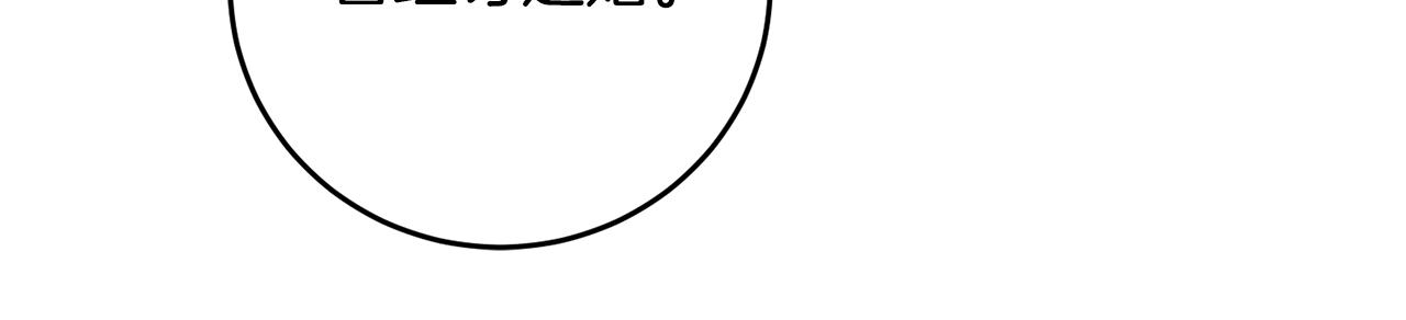 第86话 侍女姐姐飒！151