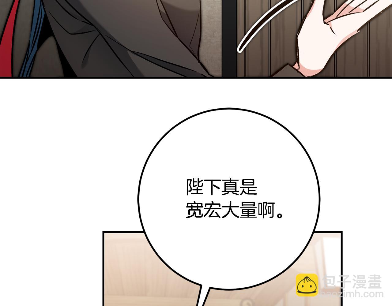 第86话 侍女姐姐飒！17