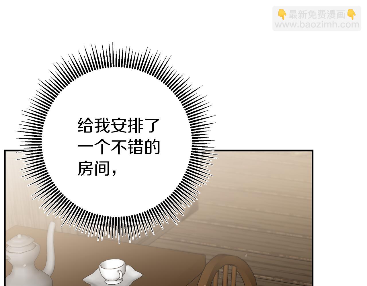 第86话 侍女姐姐飒！19