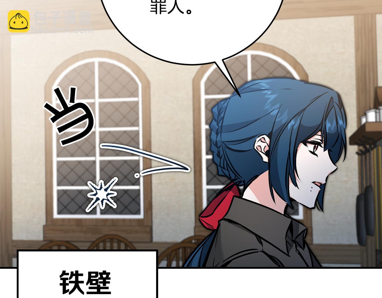 第86话 侍女姐姐飒！23