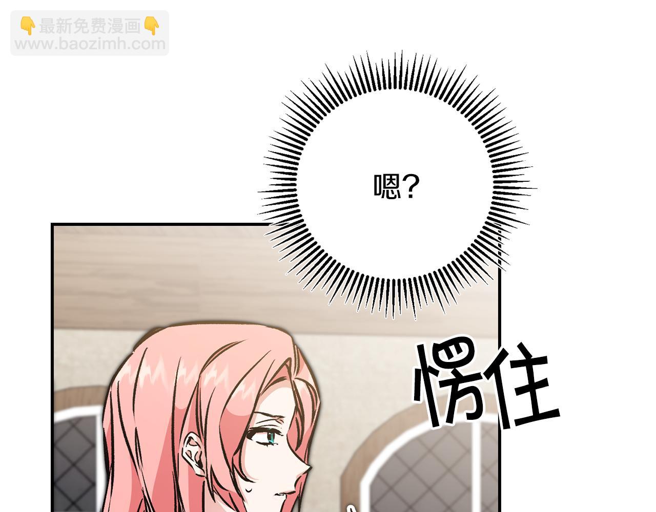第86话 侍女姐姐飒！25