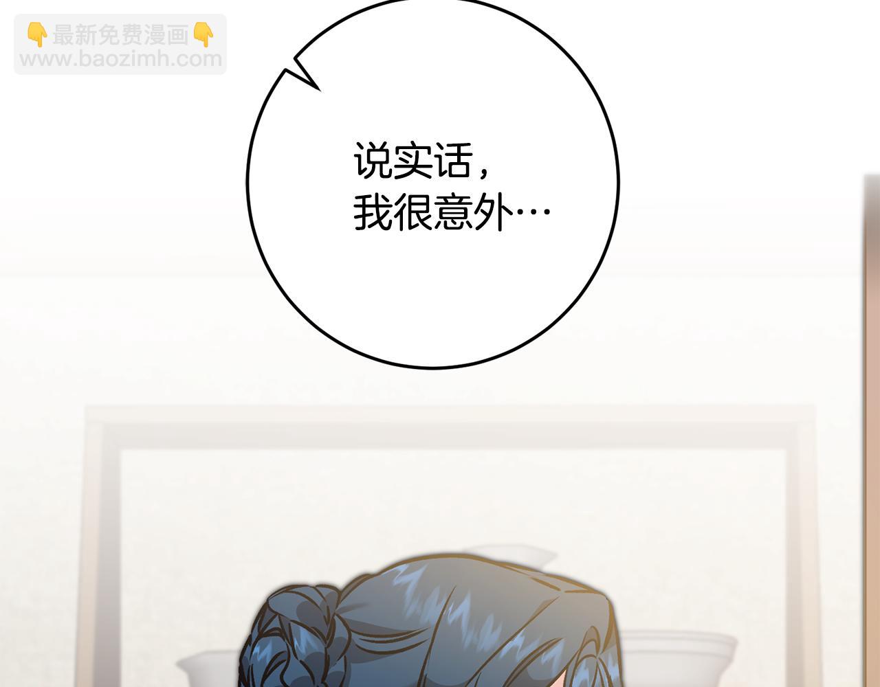 第86话 侍女姐姐飒！31