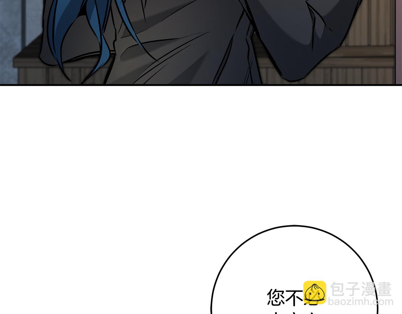 第86话 侍女姐姐飒！33