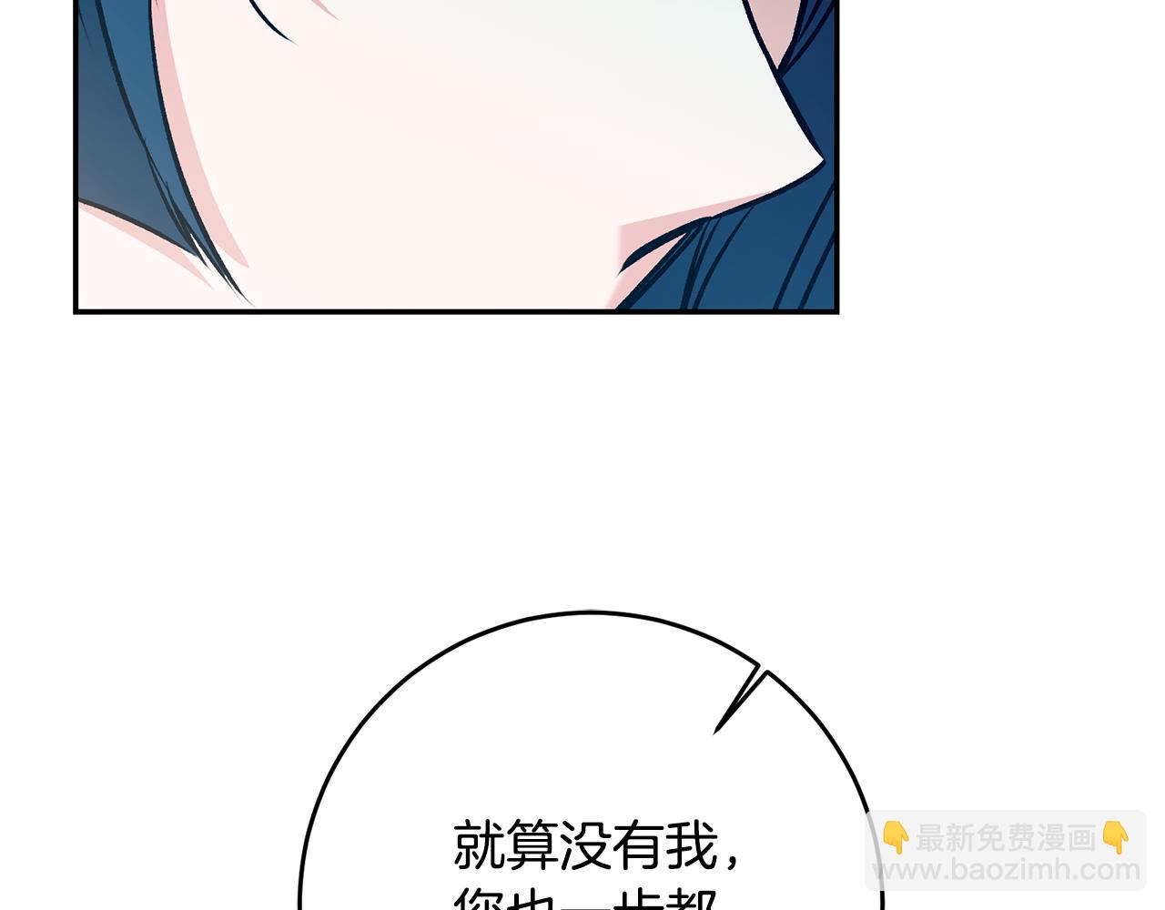 第86话 侍女姐姐飒！35