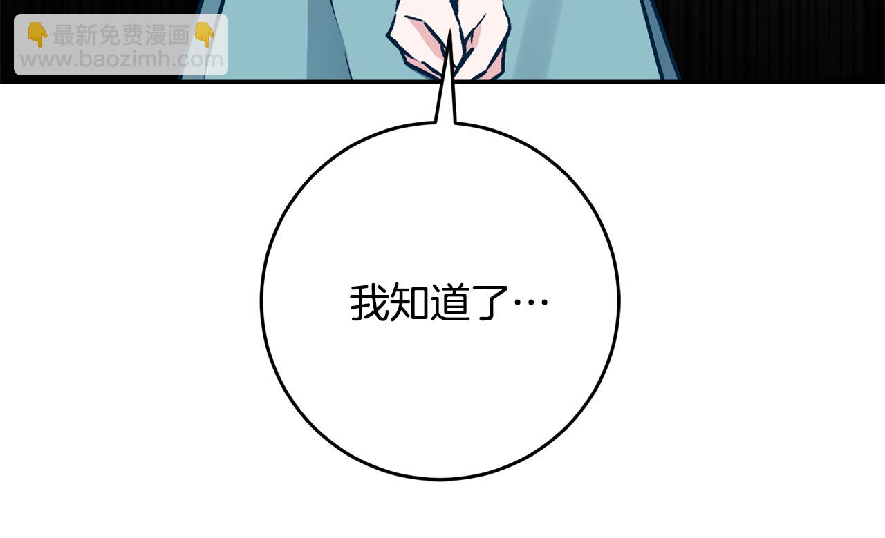 第86话 侍女姐姐飒！38