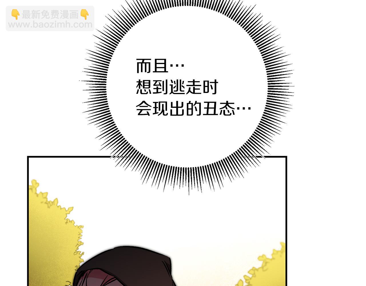 第86话 侍女姐姐飒！41