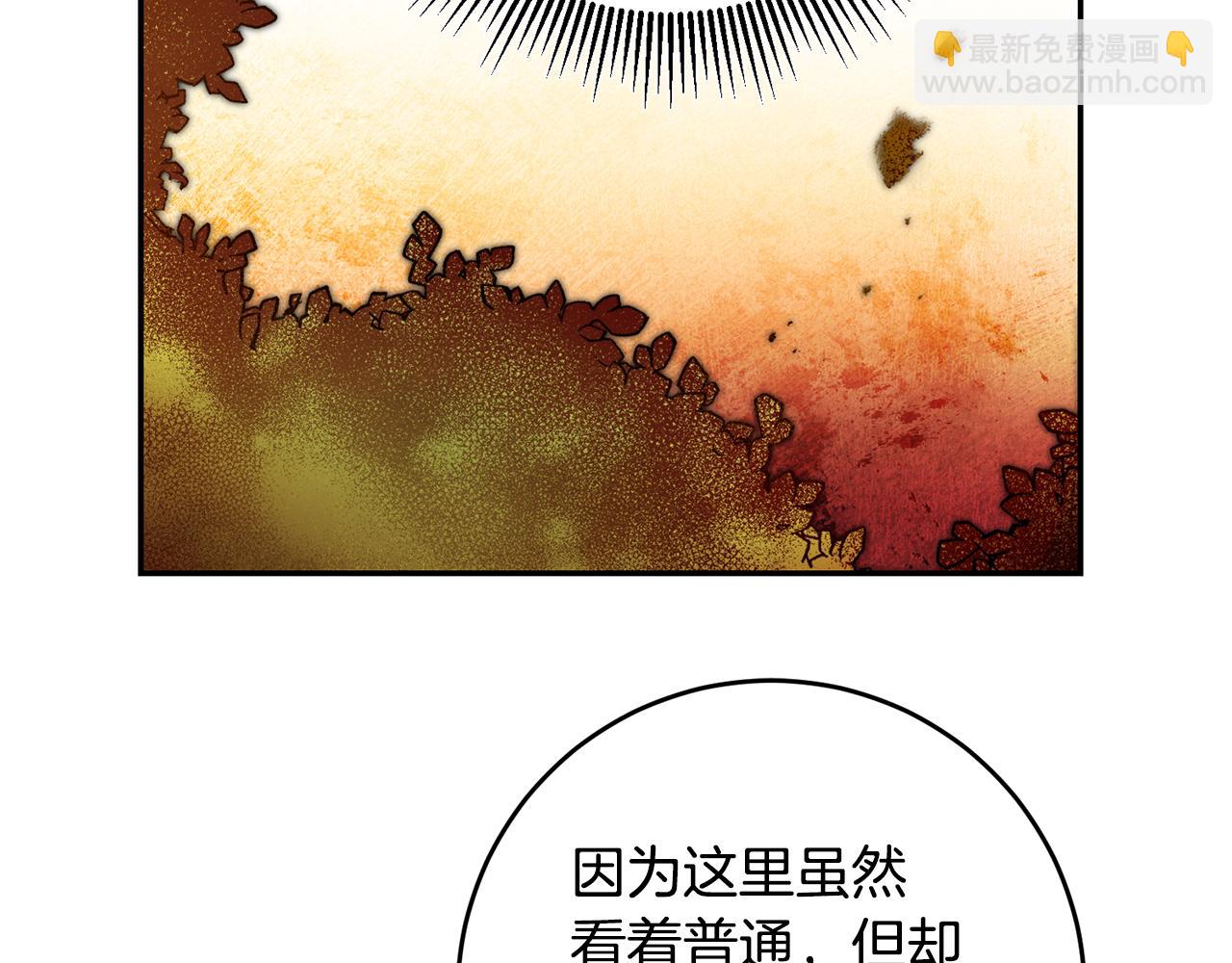 第86话 侍女姐姐飒！44