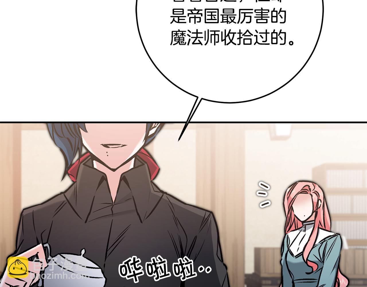 第86话 侍女姐姐飒！45