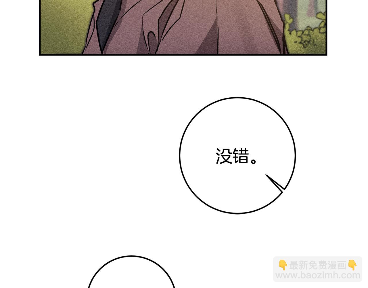 第86话 侍女姐姐飒！49