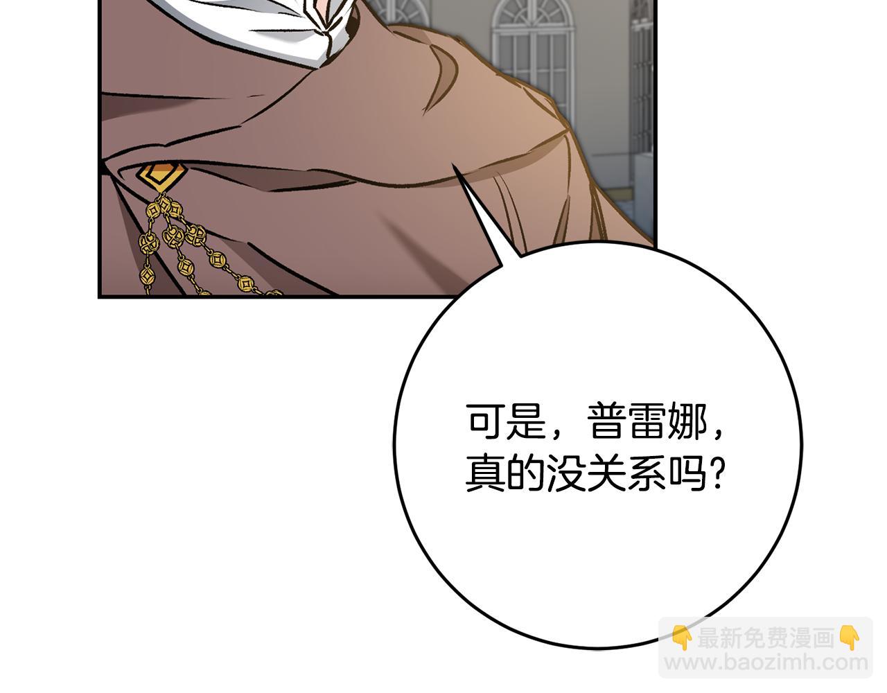 第86话 侍女姐姐飒！5