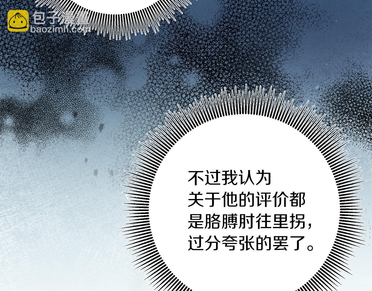 第86话 侍女姐姐飒！56