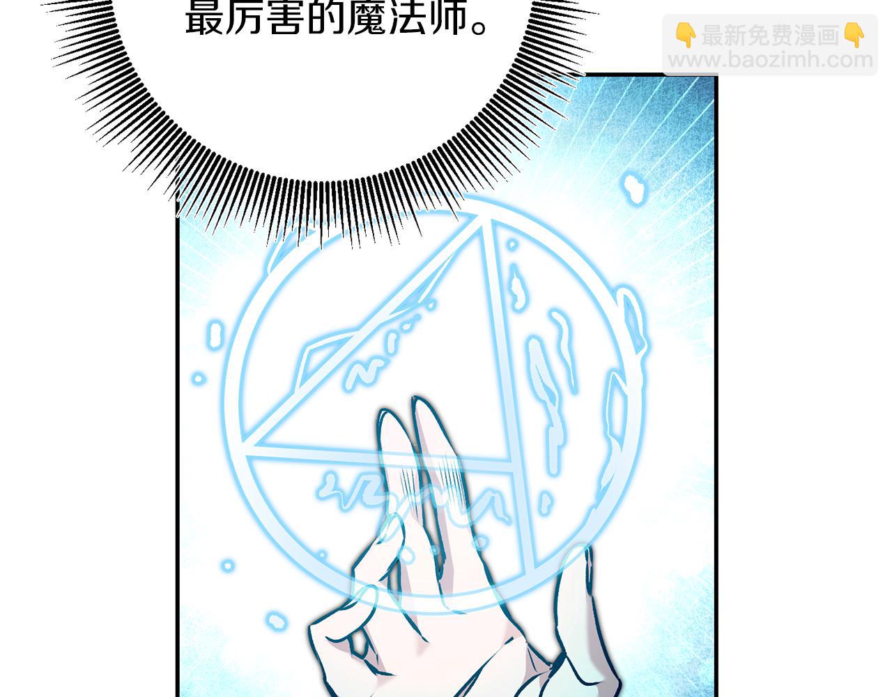 第86话 侍女姐姐飒！59