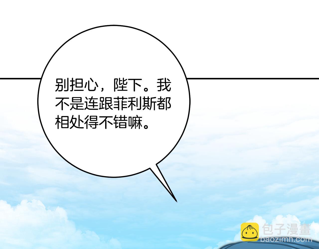 第86话 侍女姐姐飒！6