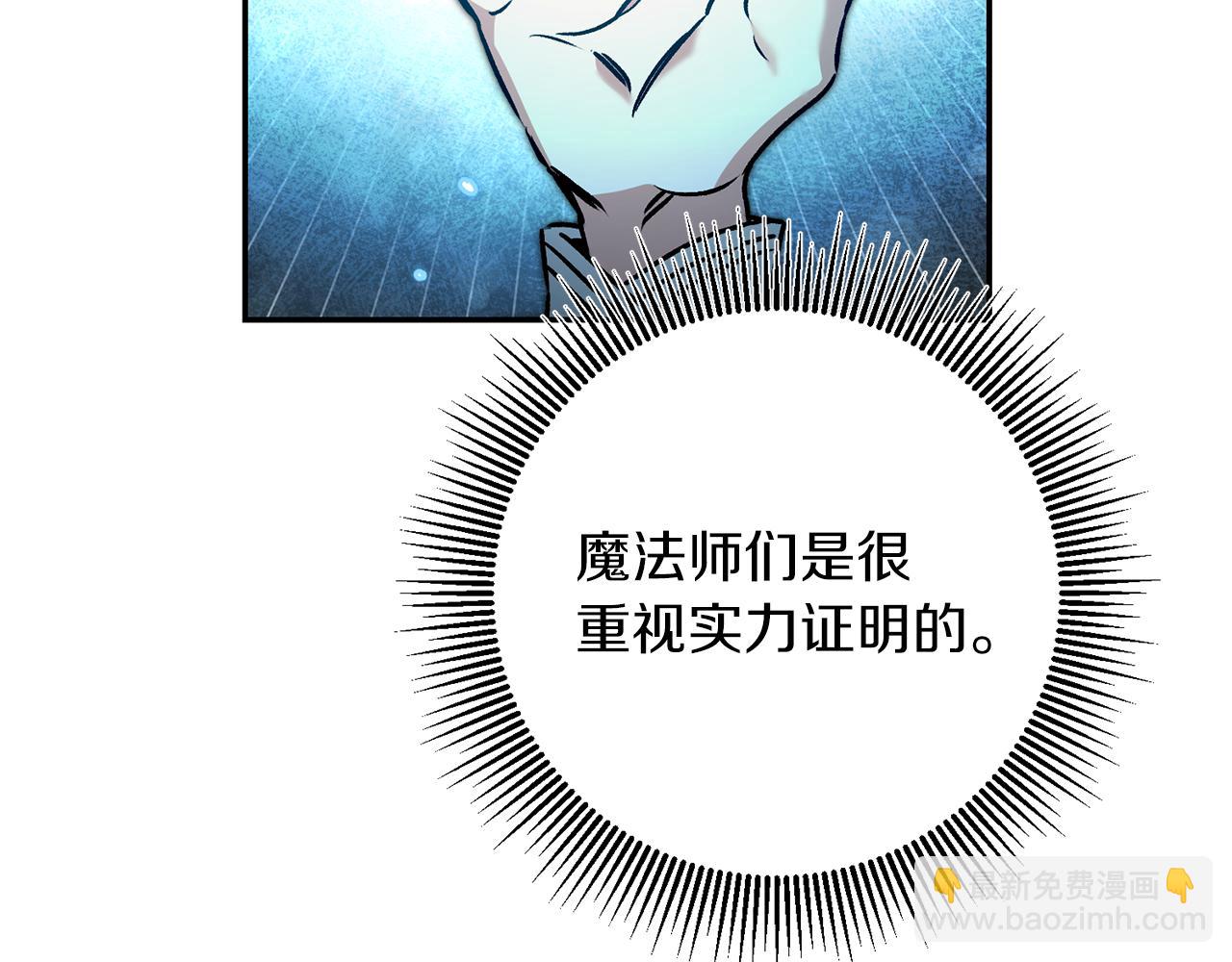 第86话 侍女姐姐飒！60