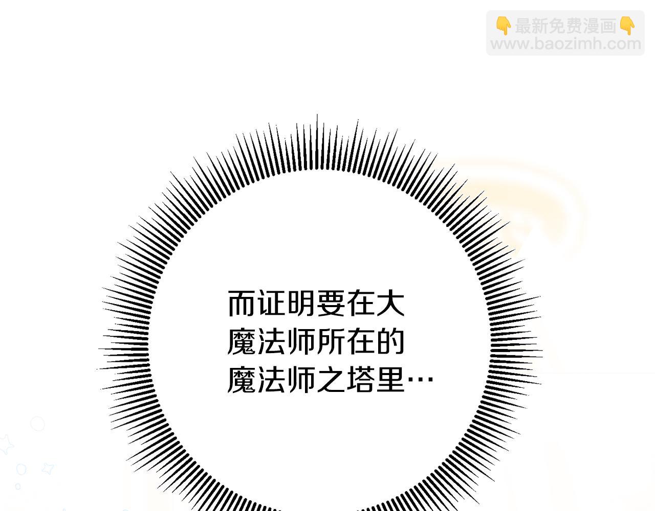 第86话 侍女姐姐飒！62