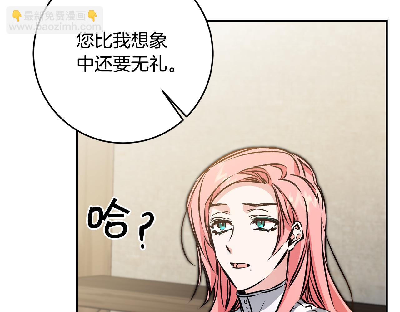 第86话 侍女姐姐飒！68