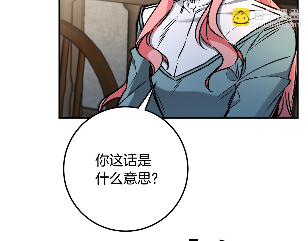 第86话 侍女姐姐飒！69