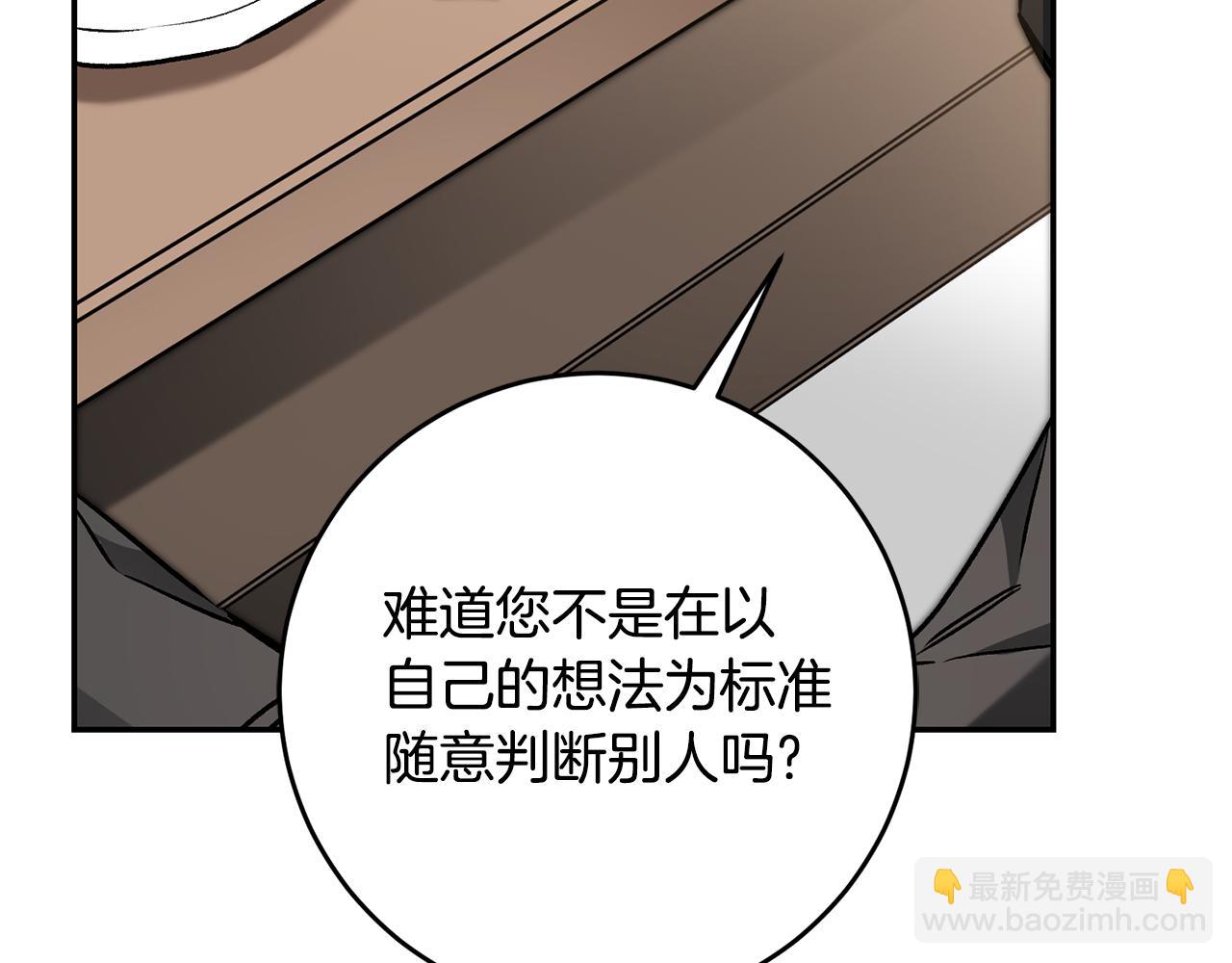第86话 侍女姐姐飒！71